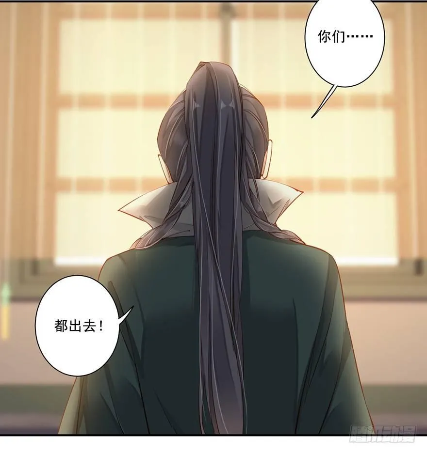 第六十九话（上） 第23页