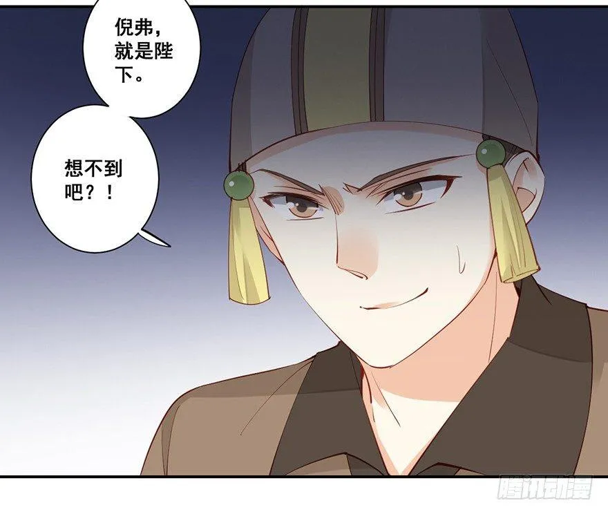 第六十九话（上） 第27页