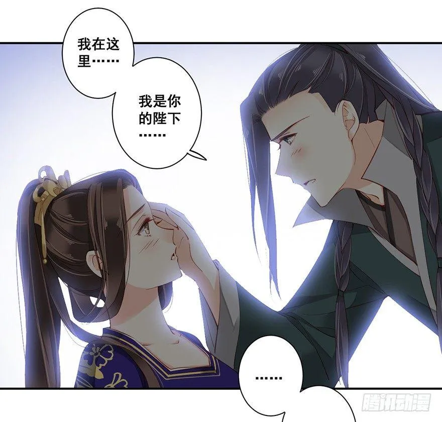 第六十九话（上） 第36页