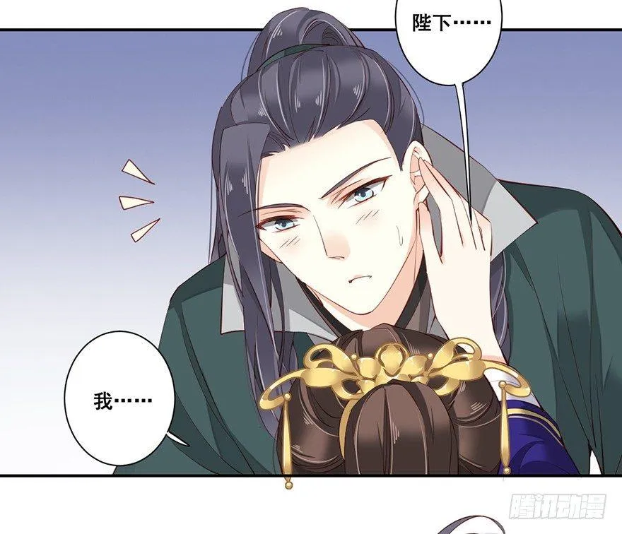 第六十九话（上） 第37页