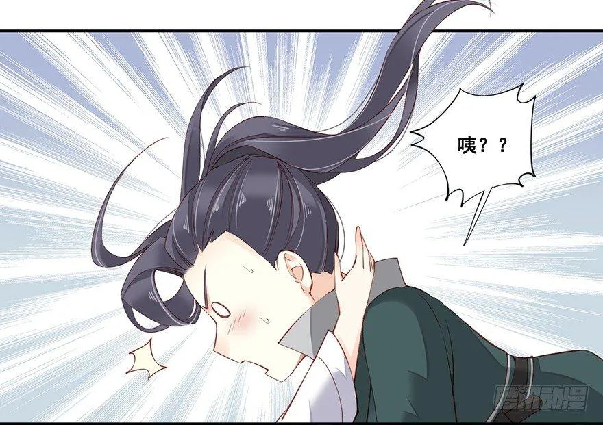 第六十九话（上） 第38页