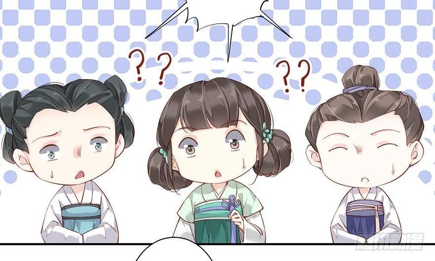第七十话（上） 第16页