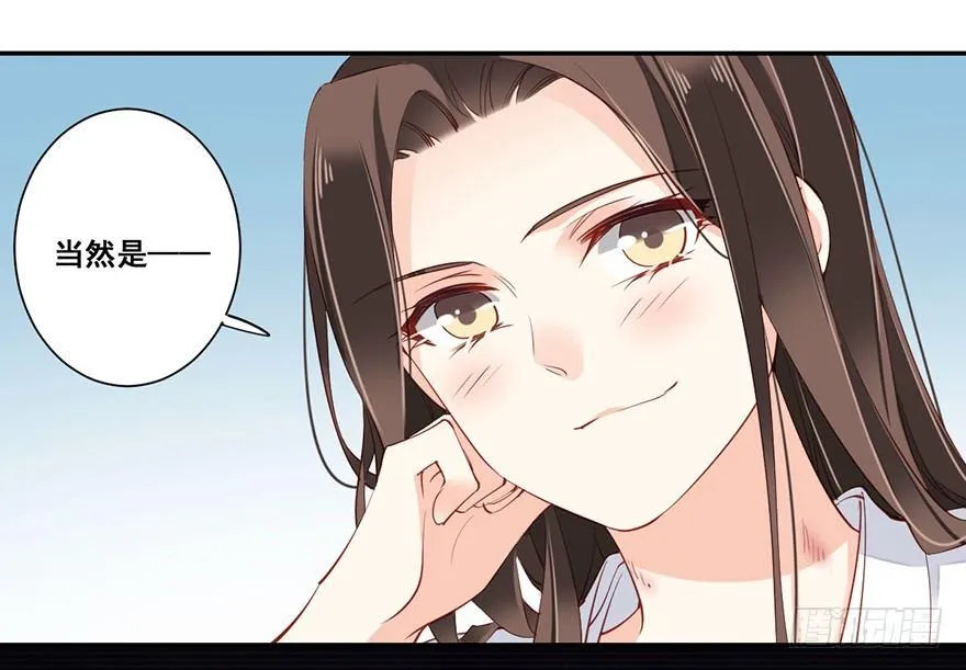 第七十话（上） 第22页