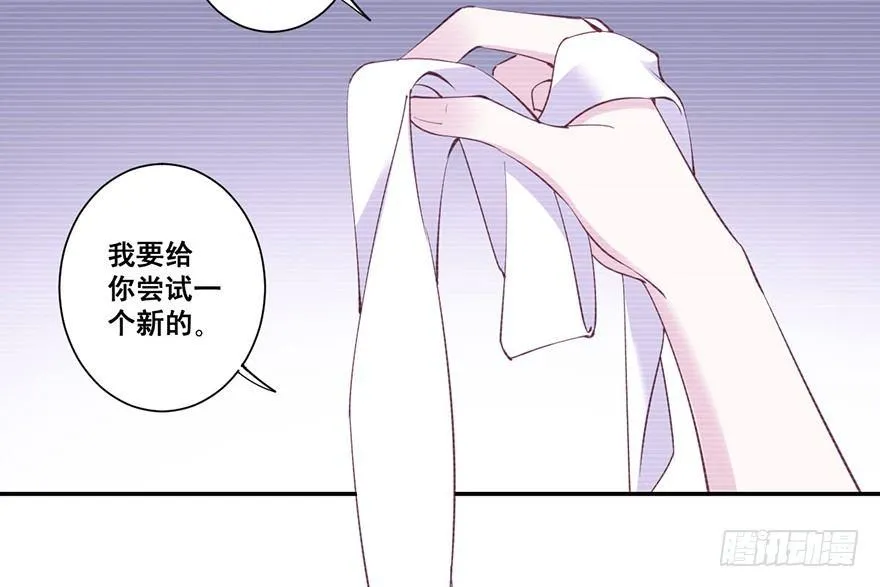 第七十话（上） 第24页