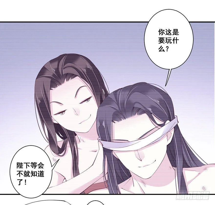 第七十话（上） 第26页