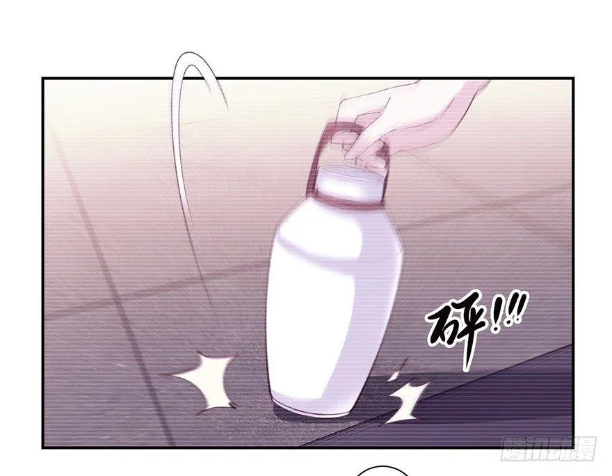 第七十话（上） 第28页