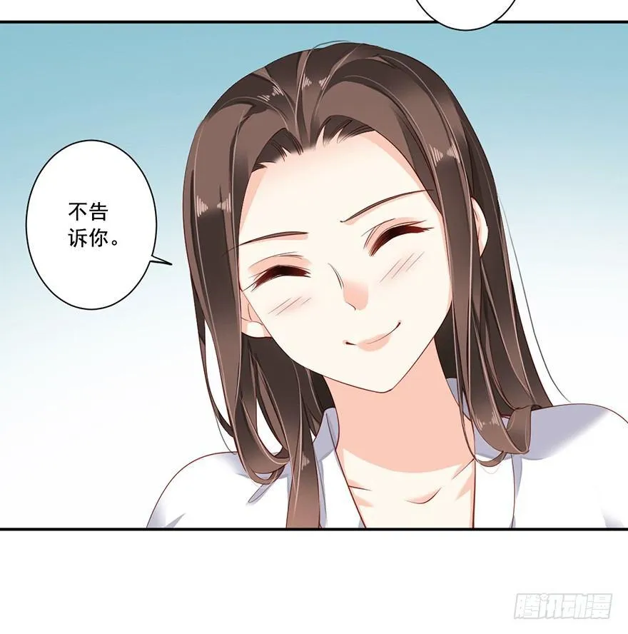 第七十话（下） 第11页