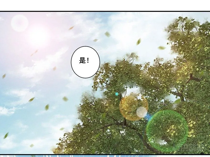 第七十话（下） 第24页