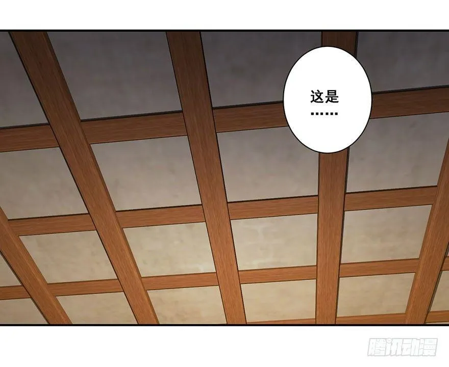 第七十一话（下） 第10页