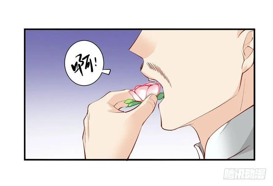 第七十一话（上） 第6页