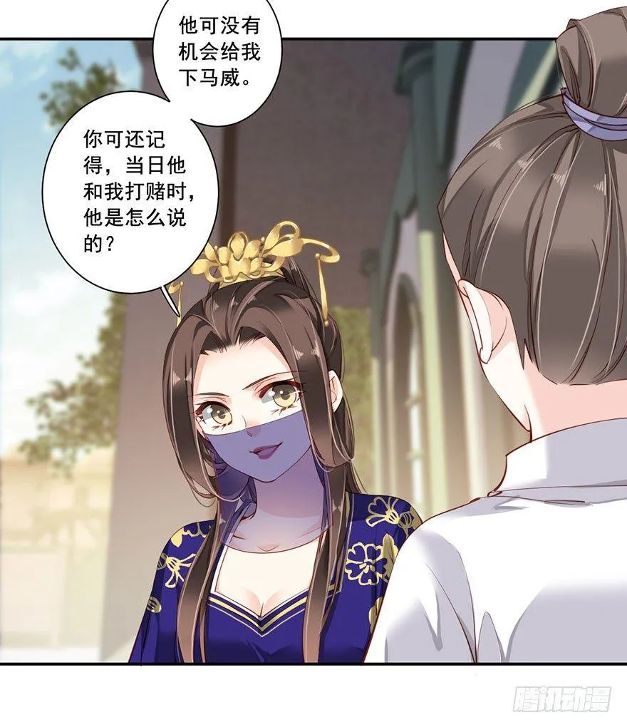 第七十一话（上） 第15页