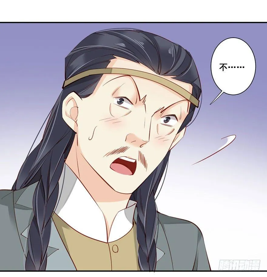 第七十一话（上） 第23页