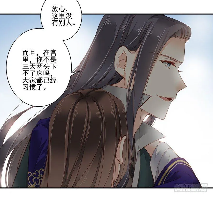 第七十二话（上） 第19页