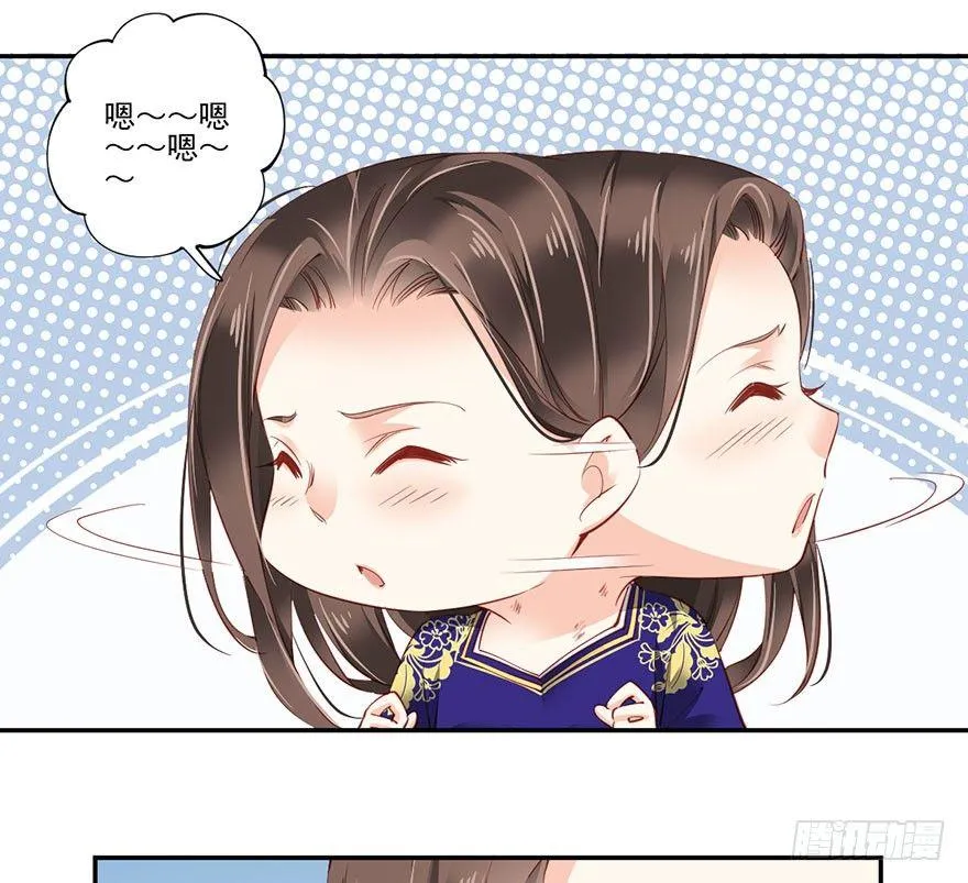 第七十二话（上） 第23页