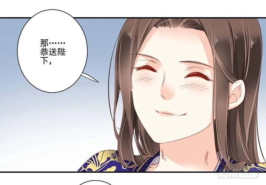 第七十二话（上） 第26页