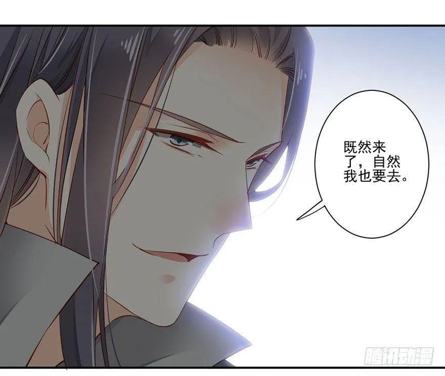 第七十二话（上） 第28页