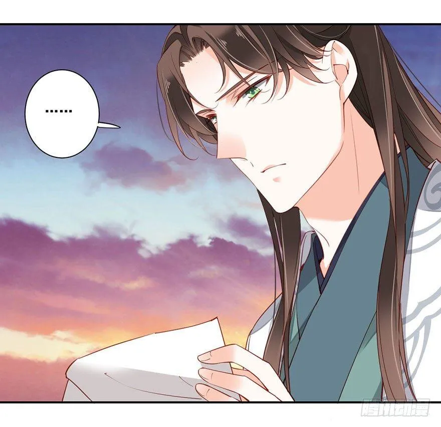 第七十二话（下） 第21页