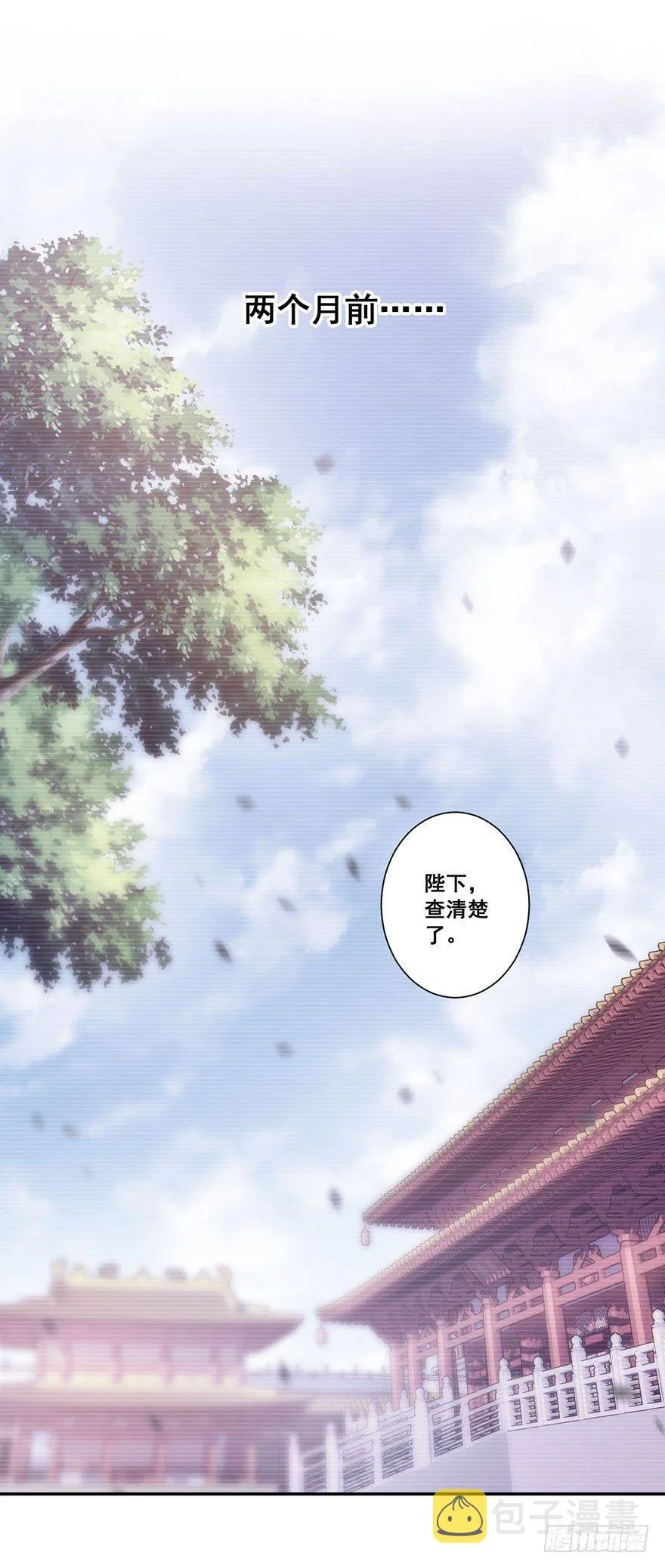 第七十二话（下） 第24页