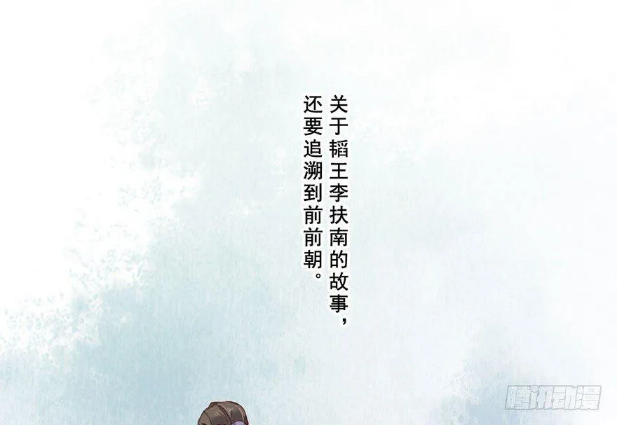 第七十三话（上） 第2页