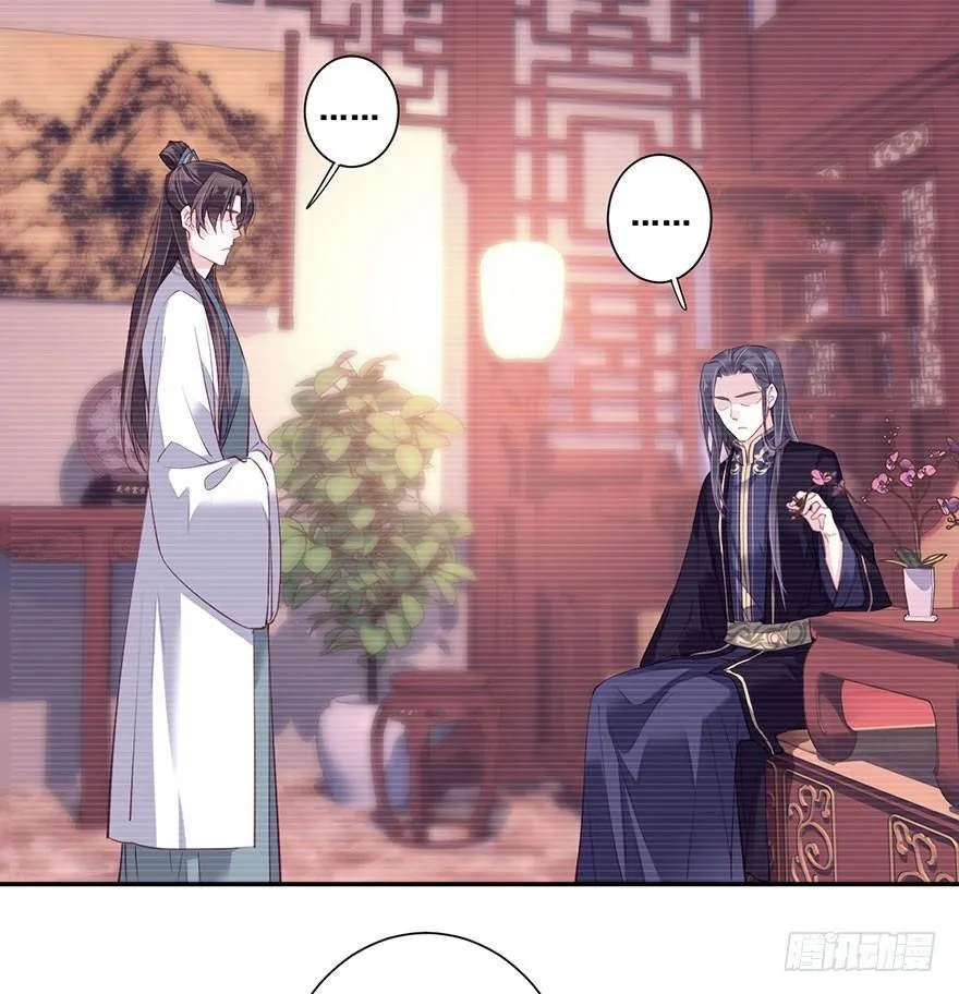 第七十三话（上） 第18页