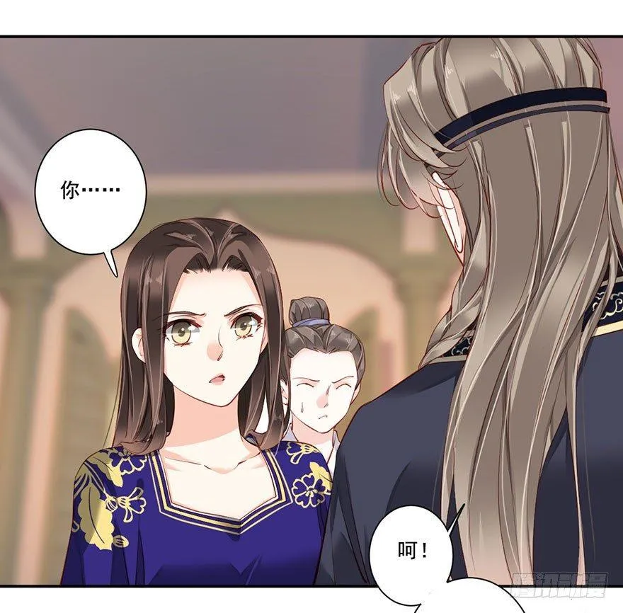 第七十四话（上） 第4页