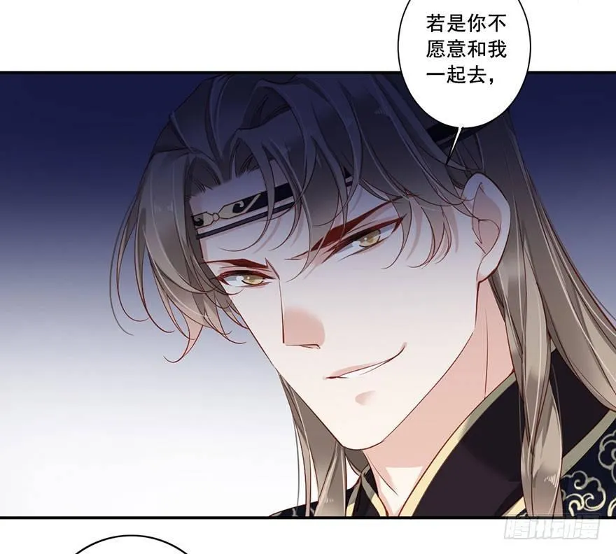 第七十四话（上） 第5页
