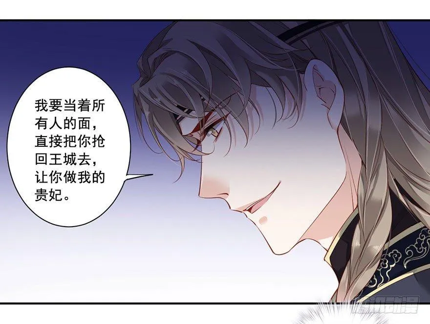 第七十四话（上） 第12页
