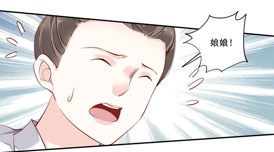第七十四话（上） 第22页