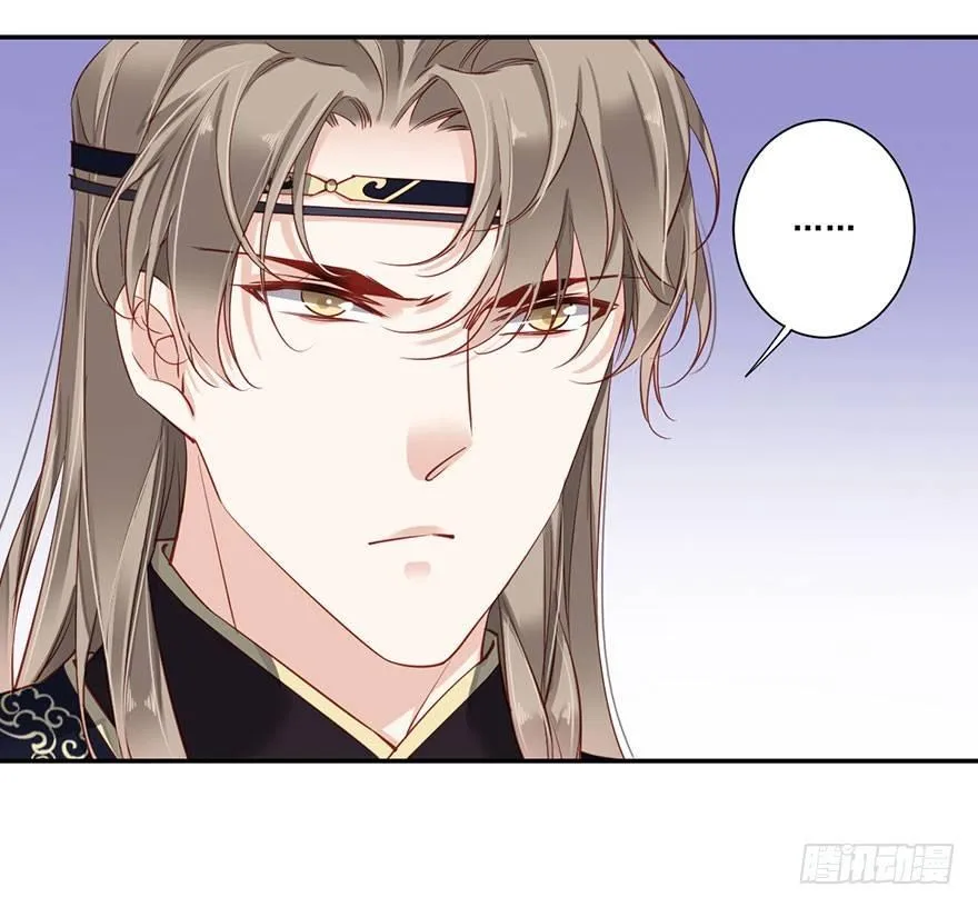 第七十四话（上） 第30页