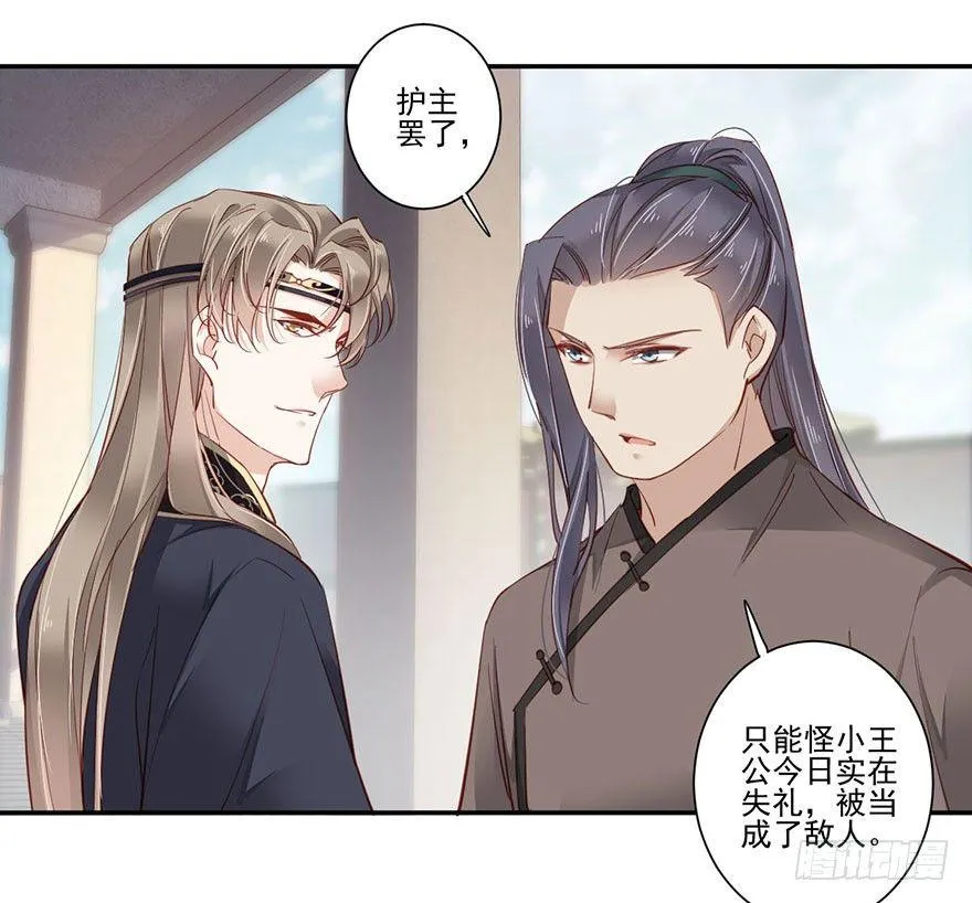 第七十四话（上） 第39页