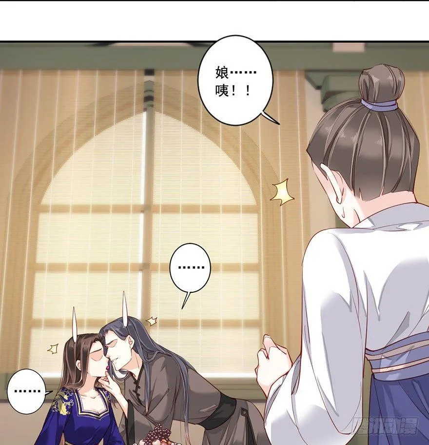 第七十三话（下） 第15页