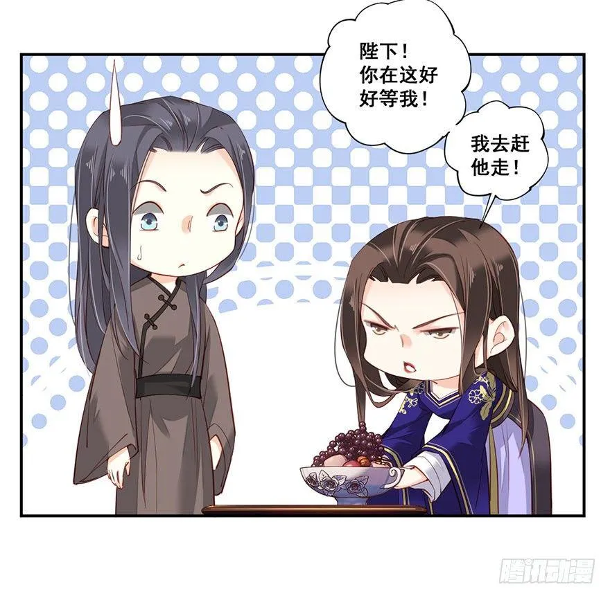 第七十三话（下） 第31页