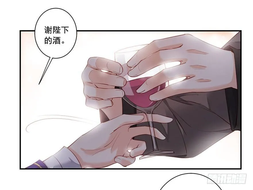 第七十五话（下） 第21页