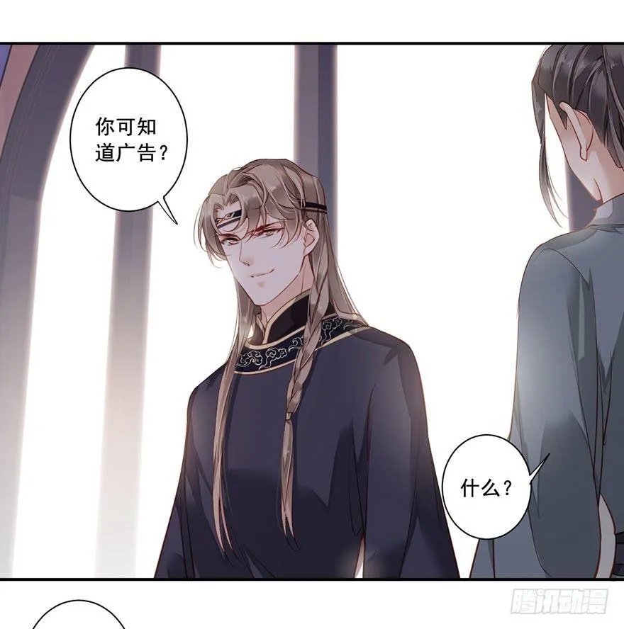 第七十五话（下） 第30页