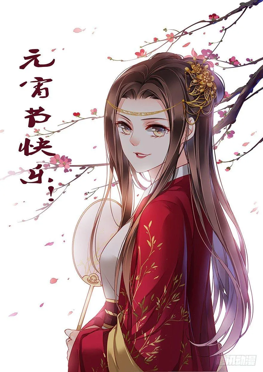 第七十五话（下） 第34页