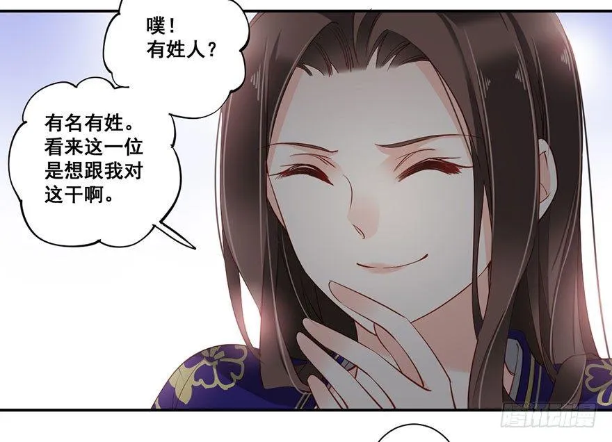 第七十五话（上） 第10页