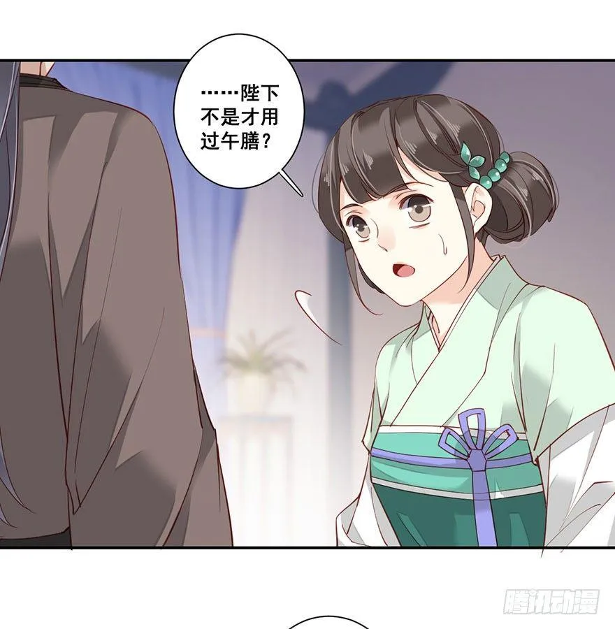 第七十五话（上） 第18页
