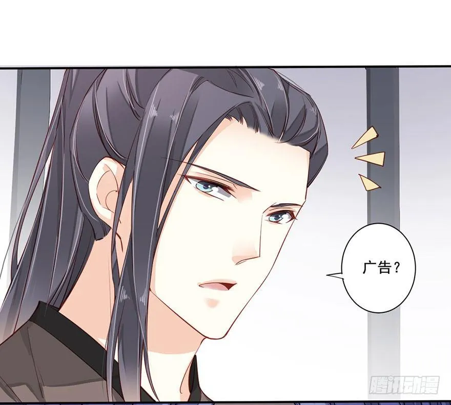 第七十五话（上） 第27页