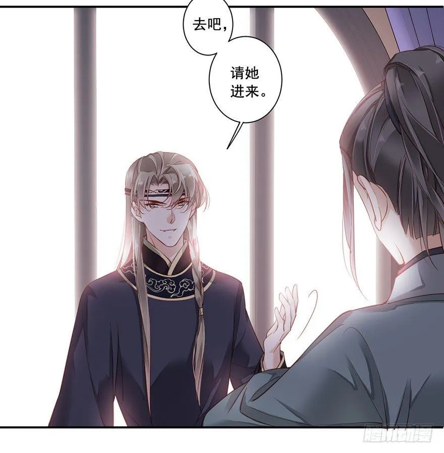 第七十六话（上） 第7页