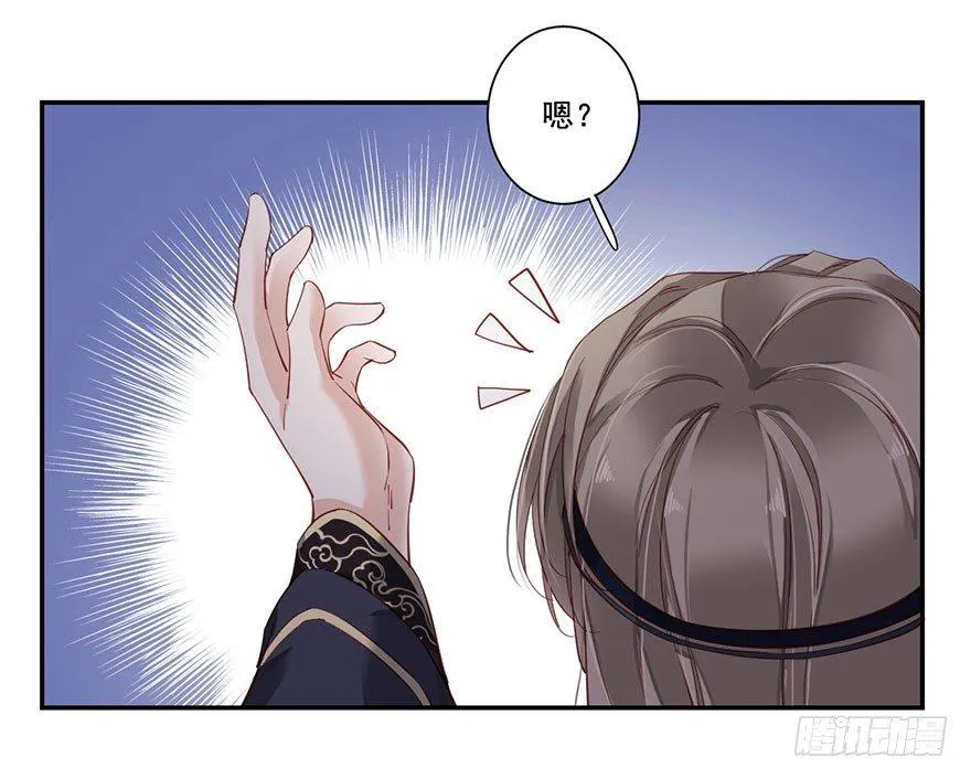 第七十六话（上） 第8页