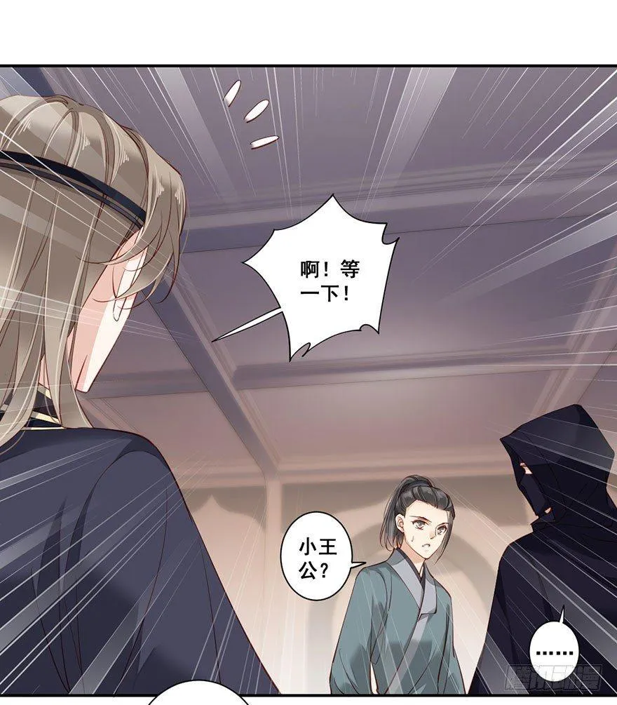 第七十六话（上） 第9页