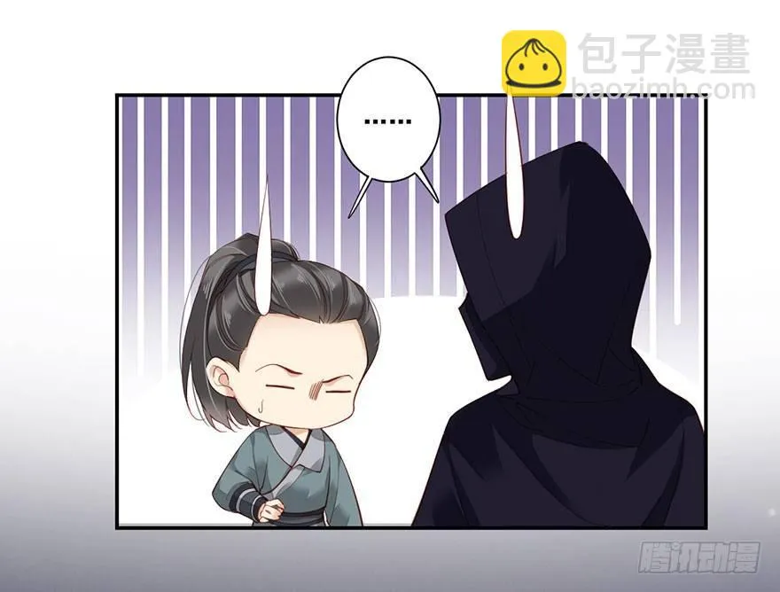 第七十六话（上） 第11页