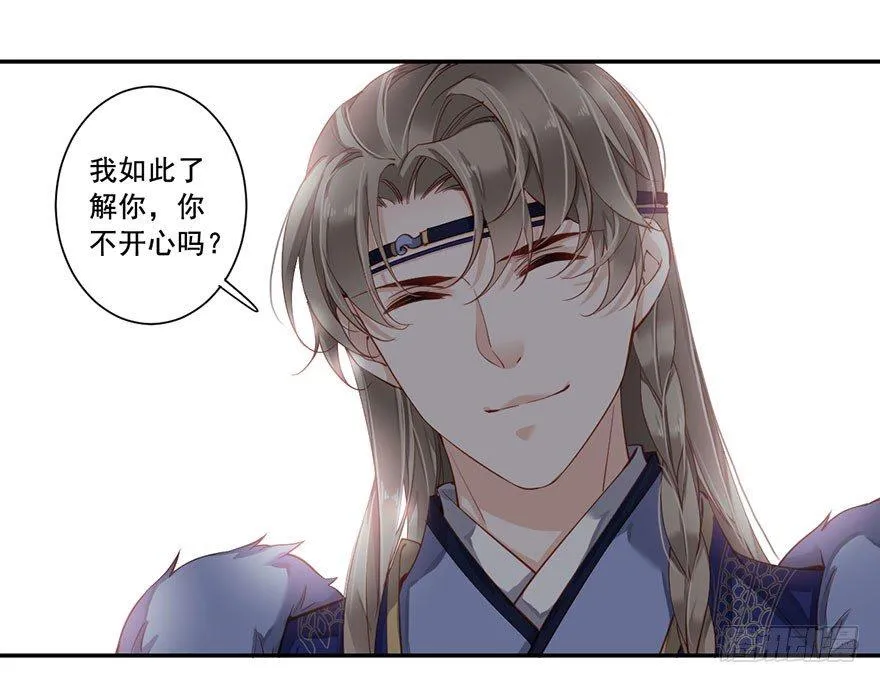 第七十六话（上） 第22页