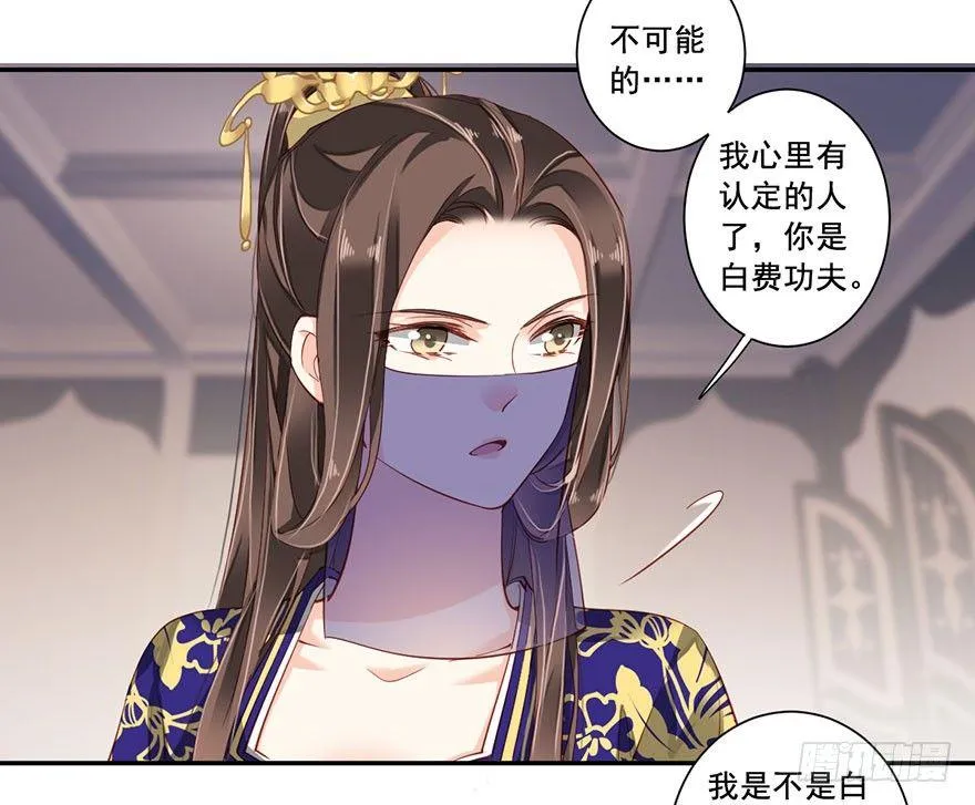 第七十六话（上） 第27页
