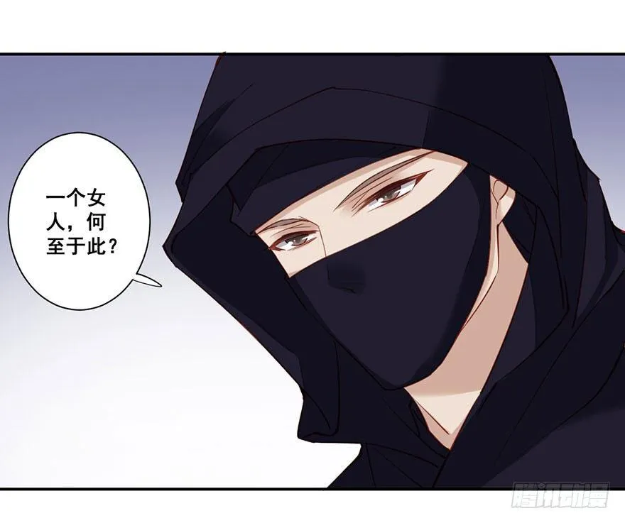 第七十六话（下） 第7页