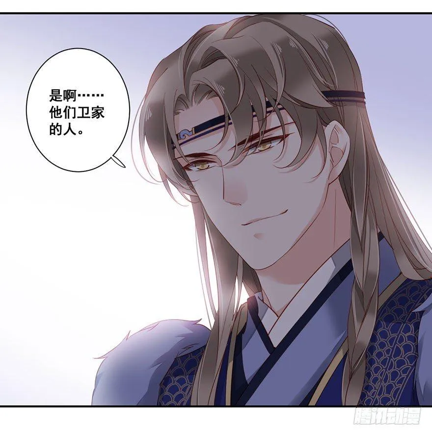第七十六话（下） 第10页