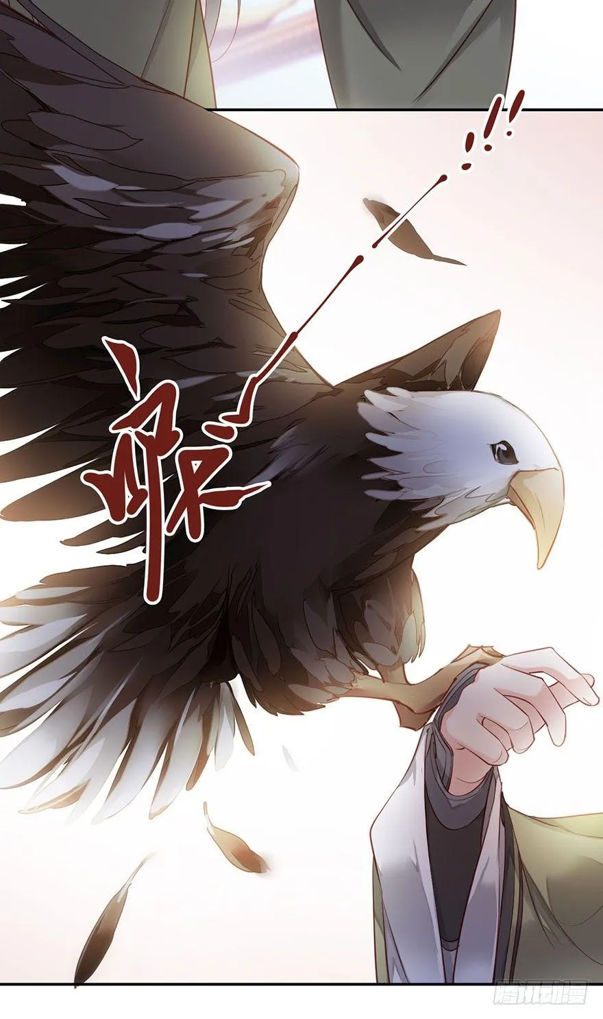 第七十六话（下） 第15页