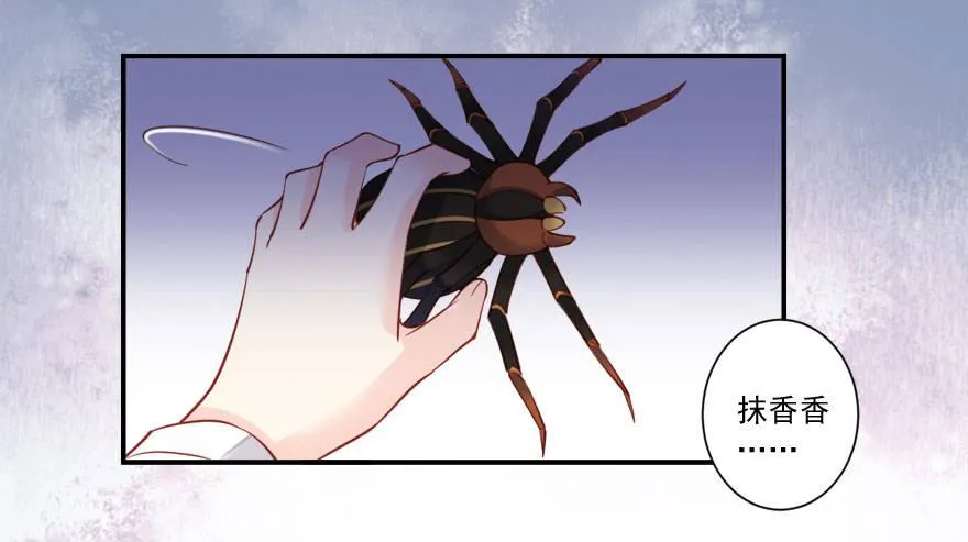 第七十六话（下） 第24页