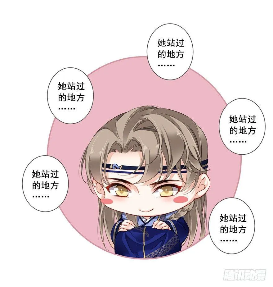 第七十六话（下） 第36页