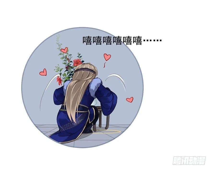 第七十六话（下） 第37页